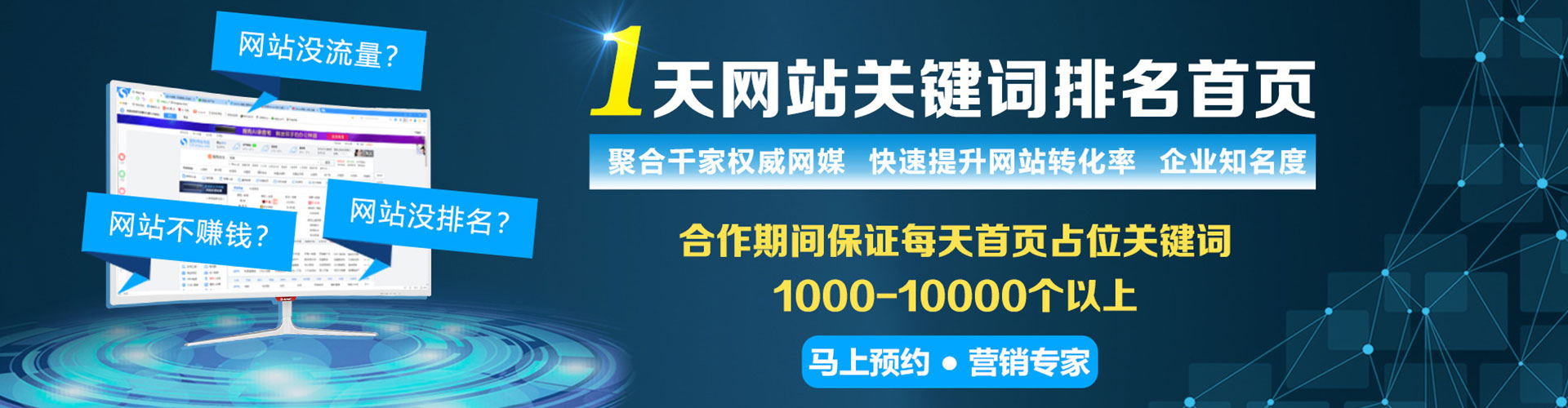 隆安谷歌竞价
