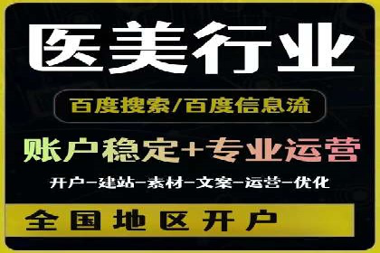 案例解析：SEM代运营服务公司助力企业精准营销
