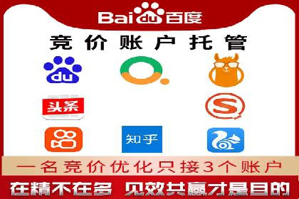 百度广告竞价如何助力中小企业快速成长？