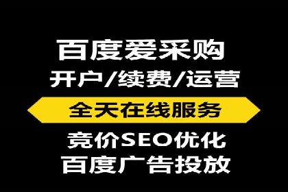 百度推广费用控制与实战案例分享